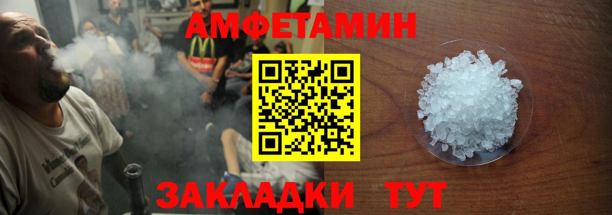 Серов  нарко площадка какой сайт  Вход с VPN  Амфетамин 98%  АМФЕТАМИН 