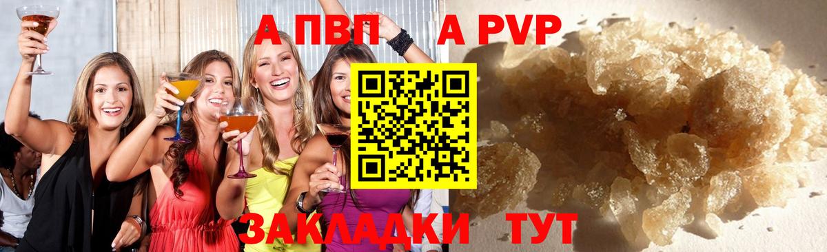 Альфа ПВП СК Серов