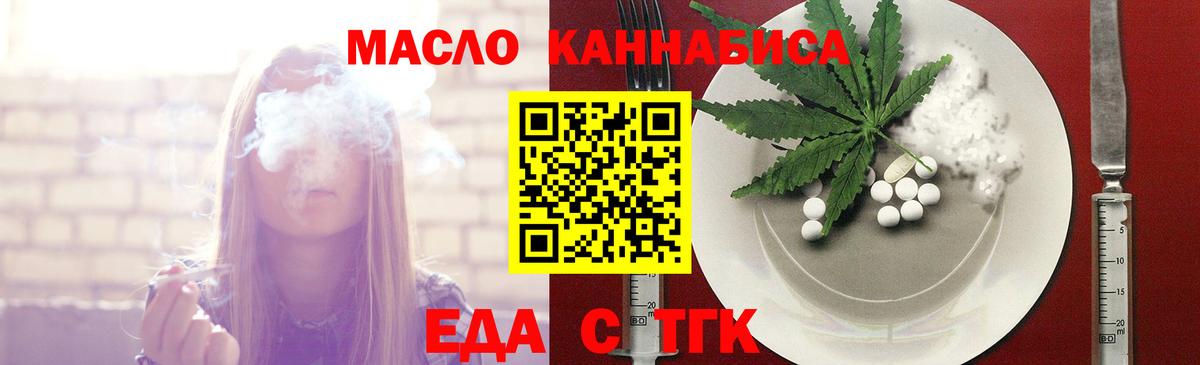 Серов  Canna-Cookies конопля  Вход с VPN 