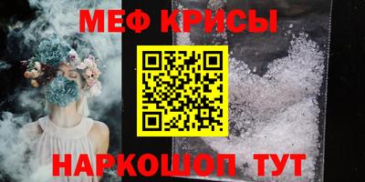 круглые Пенза