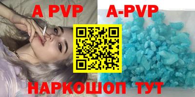 круглые Пенза