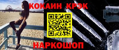 гашик Партизанск
