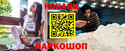 гашик Партизанск