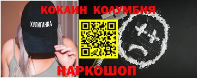 гашик Партизанск