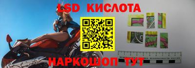 PSILOCYBIN Обь