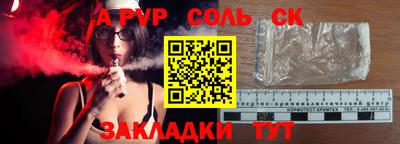 PSILOCYBIN Обь