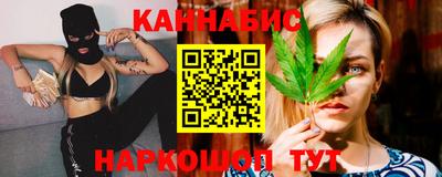 гашик Партизанск