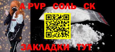 альфа пвп VHQ Обнинск
