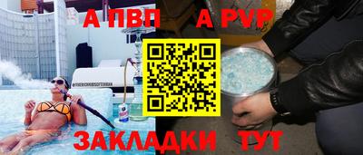 первитин Нягань