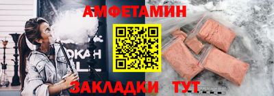 круглые Пенза