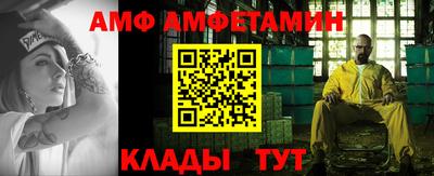 первитин Нягань