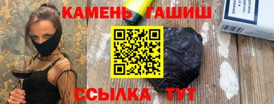 круглые Пенза