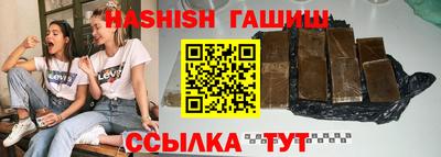 альфа пвп VHQ Обнинск