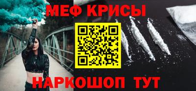 первитин Нягань