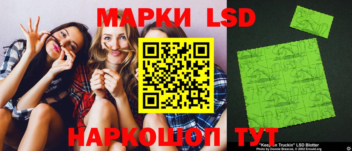 ЛСД экстази ecstasy  Вход с VPN  LSD-25 экстази кислота  Серов 