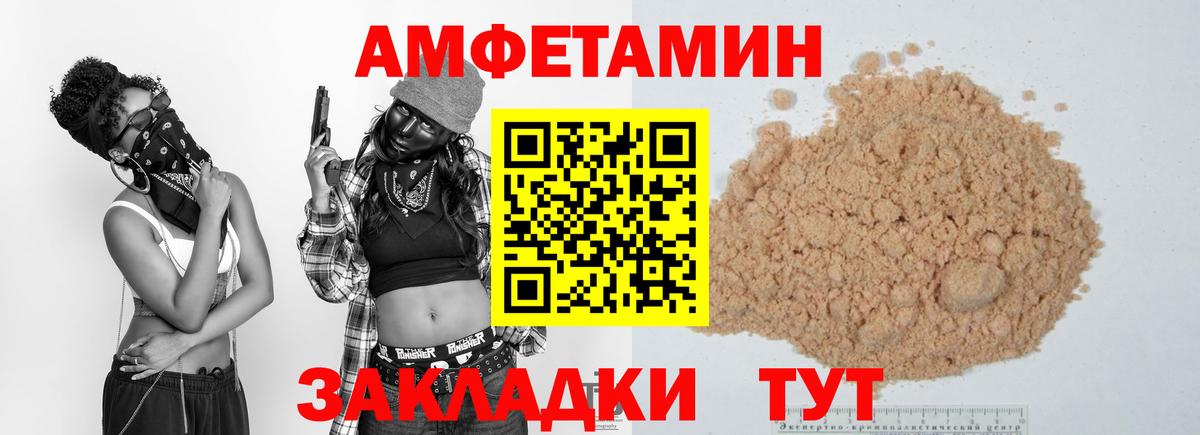 Метамфетамин  Вход с VPN  Серов  МЕТАМФЕТАМИН мет 
