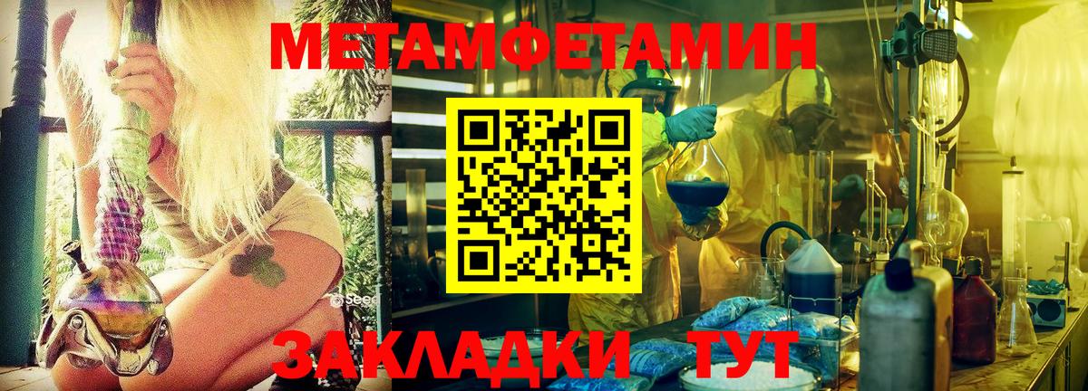 Первитин витя Серов