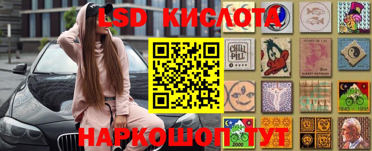 Марки NBOMe 1500мкг  Вход с VPN  Наркотические марки  Серов 