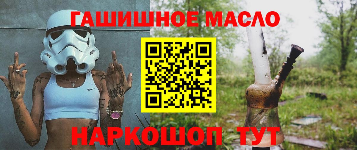 Дистиллят ТГК вейп с тгк Серов