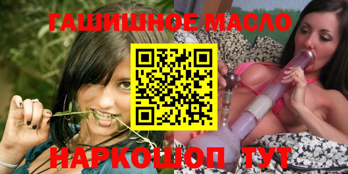 ТГК вейп  Вход с VPN  Серов  ТГК жижа 