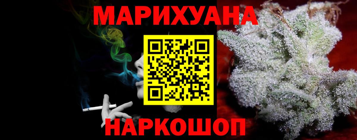 МАРИХУАНА семена  Вход с VPN  Марихуана планчик  Серов  Марихуана Amnesia 